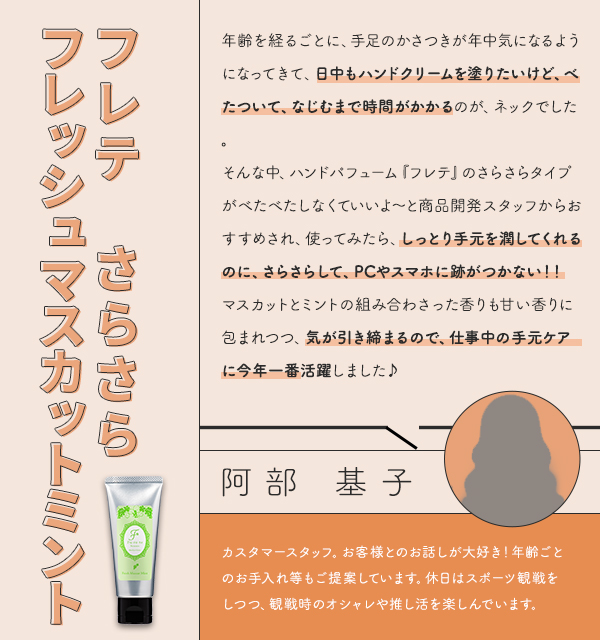 阿部さんベスコス