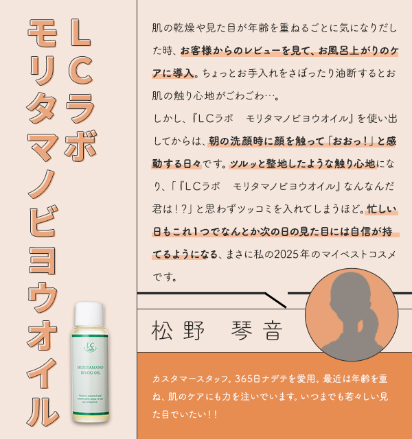 松野さんベスコス