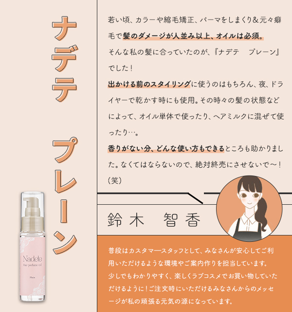 鈴木さんベスコス