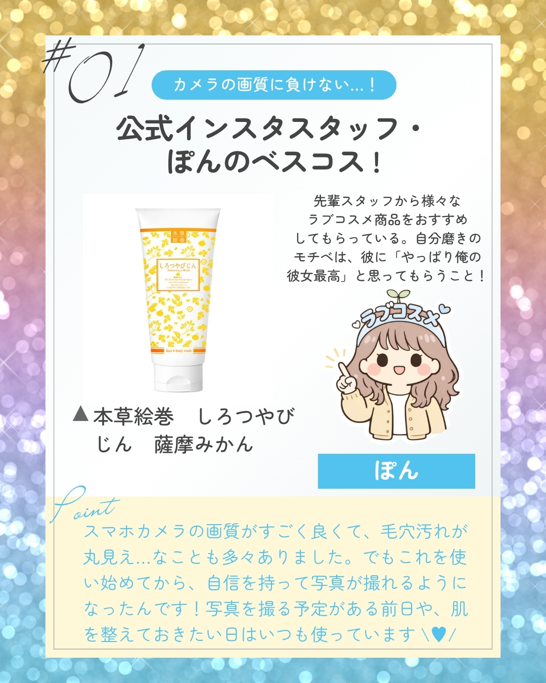 ぼんさん①
