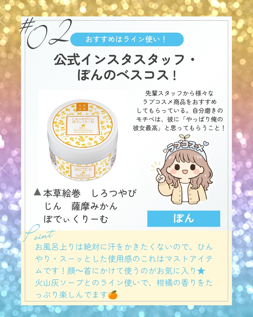 ぼんさん②