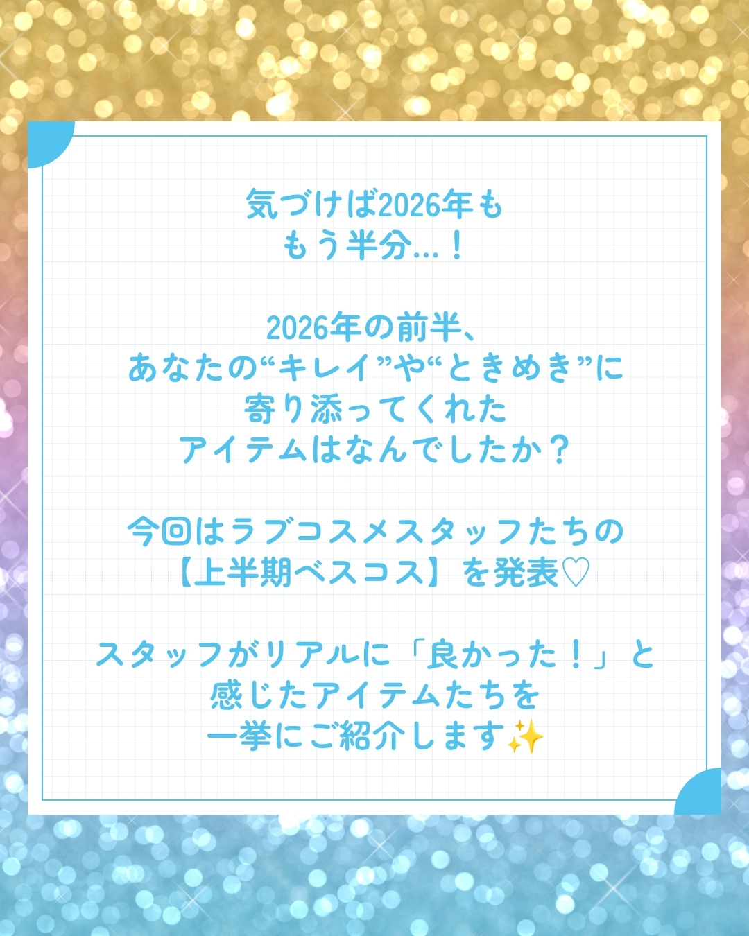 あいさつ