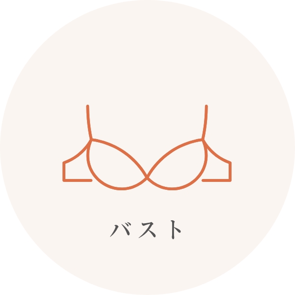 バスト
