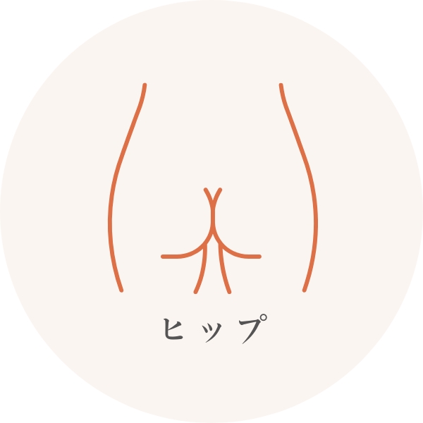 ヒップ