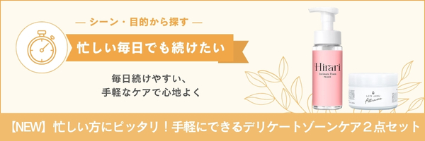 忙しい毎日でも続けたい