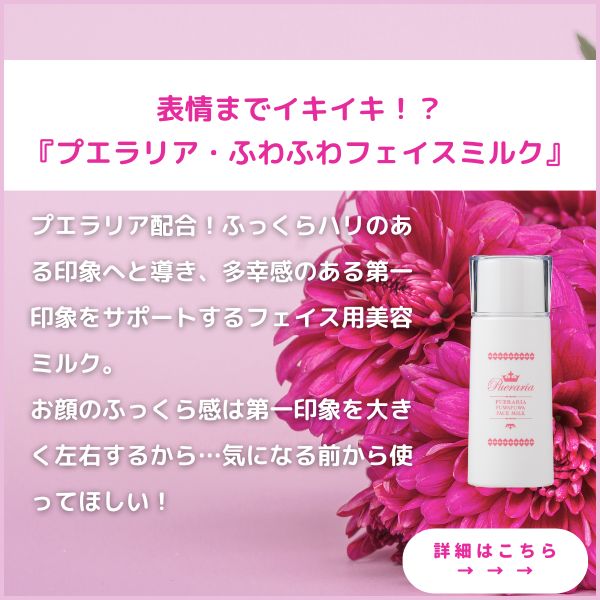 母の日に贈りたいラブコスメ4