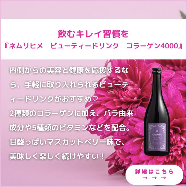 母の日に贈りたいラブコスメ6