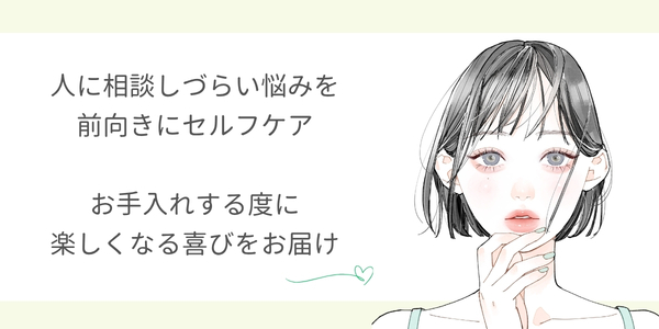 挿絵⑤