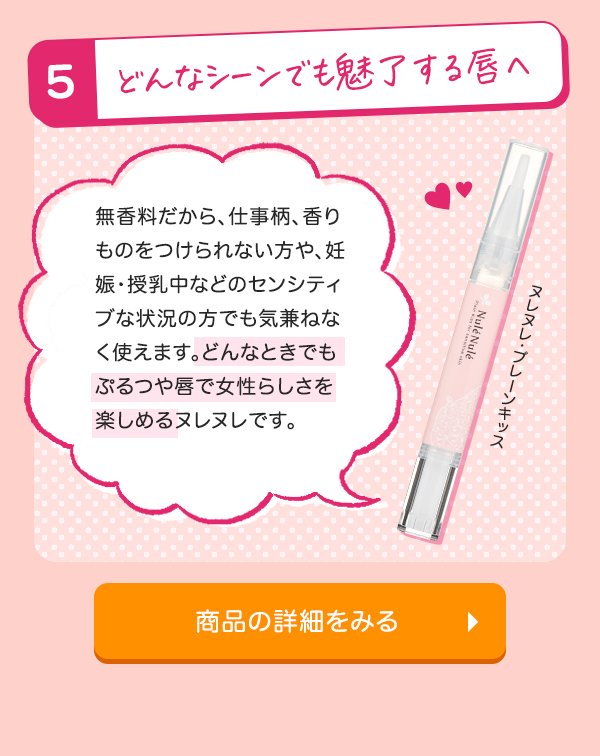 Answer 5