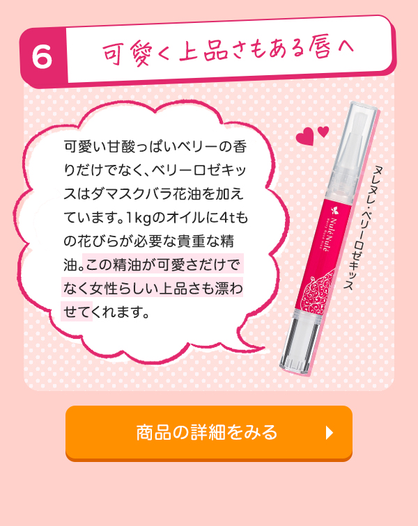 Answer 6