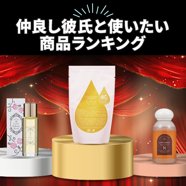 コスメランキング1