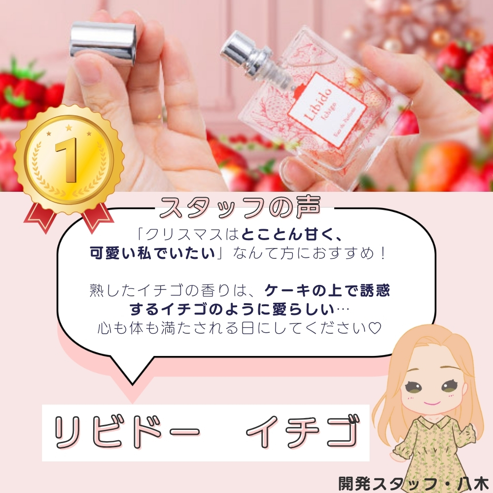 コスメランキング1