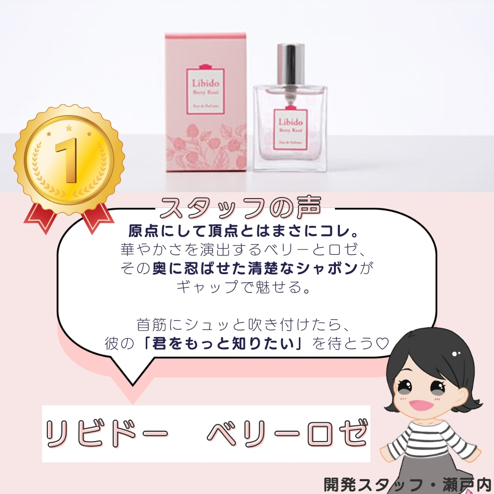 コスメランキング1