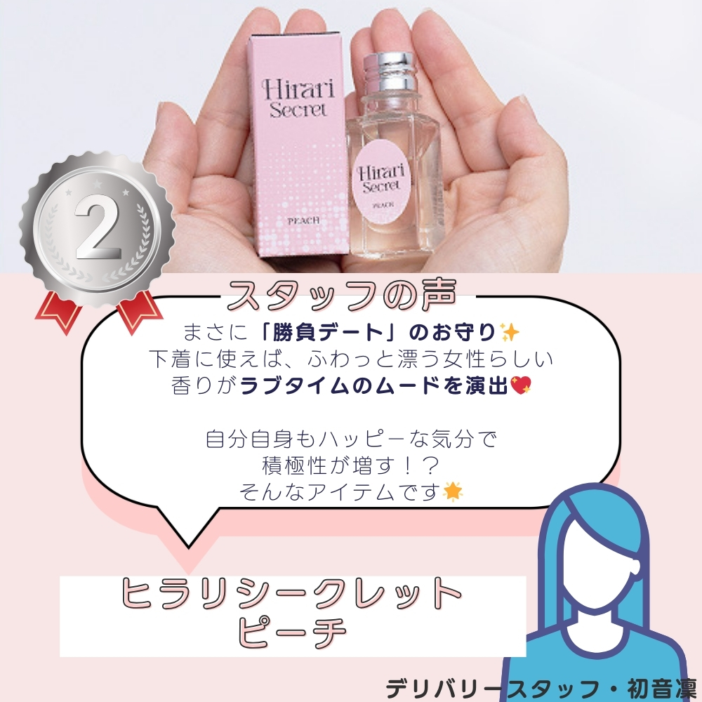 コスメランキング1