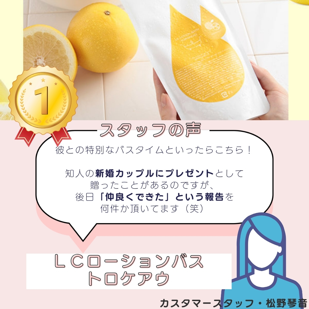 コスメランキング1
