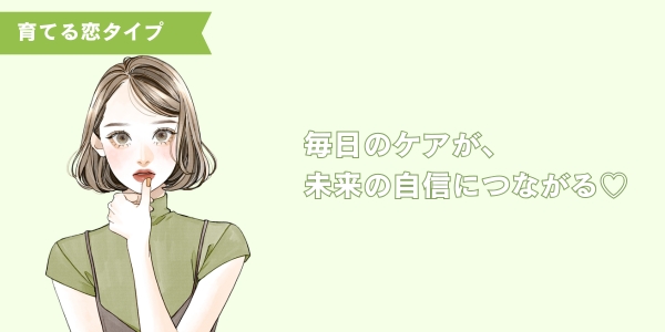 タイプ①