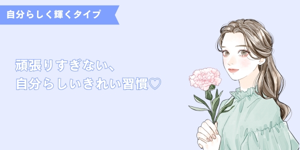 タイプ④