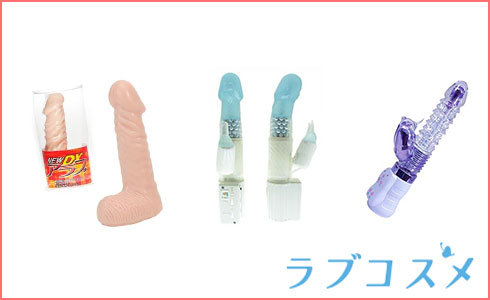 1960-1990年頃までのラブグッズ