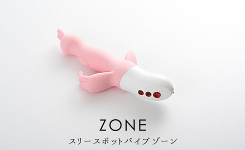 スリースポットバイブ ゾーン商品画像