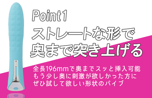 ブルースカイフィッシュ図鑑2