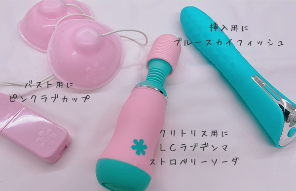 ブルースカイフィッシュ図鑑7