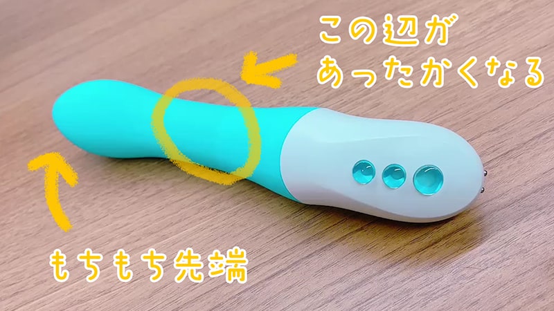 ホットメディテーションバイブMU図鑑6