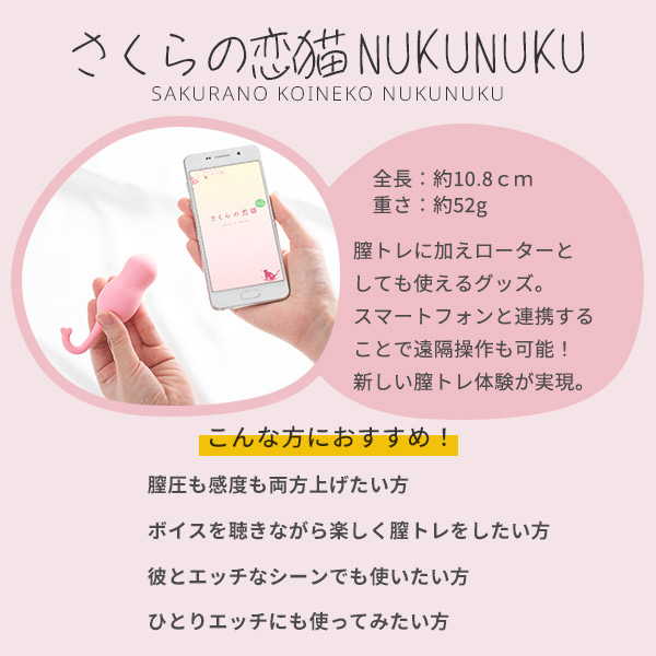 インナーボール2