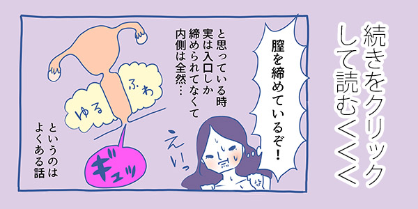 快感スタイルリンク