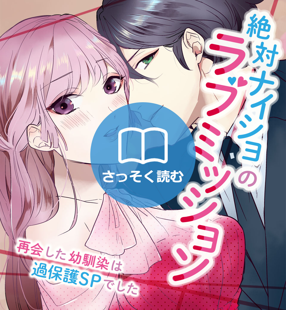 トロトロになるまで愛させて?
