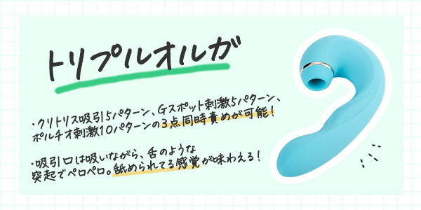 吸うやつ1