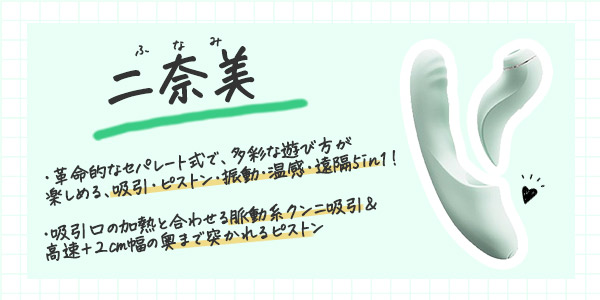 吸うやつ3