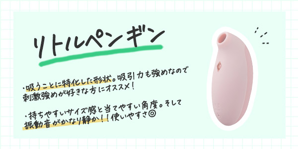 吸うやつ4