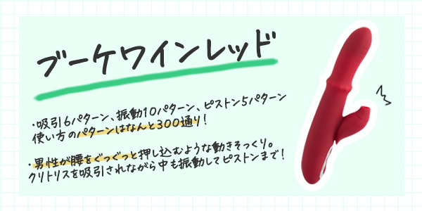吸うやつ5