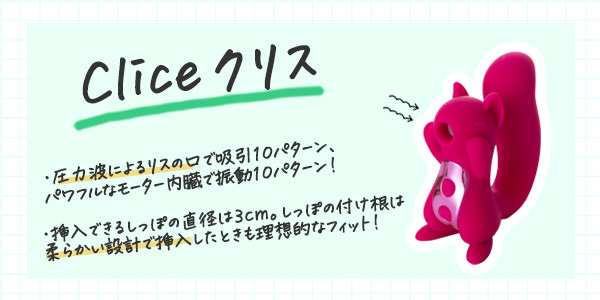吸うやつ6