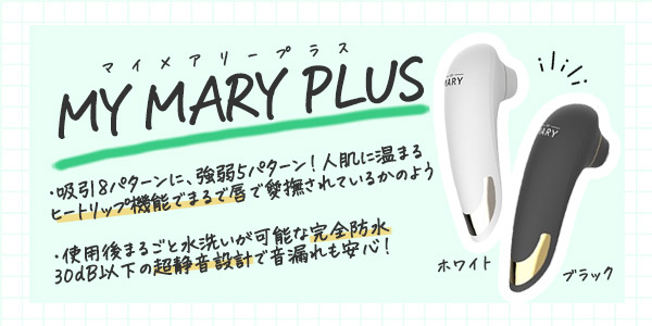 吸うやつ8