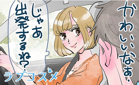 女性ドライバー