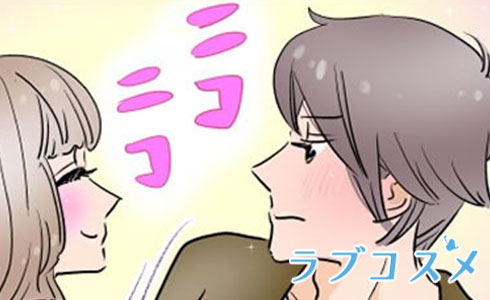 本命童貞