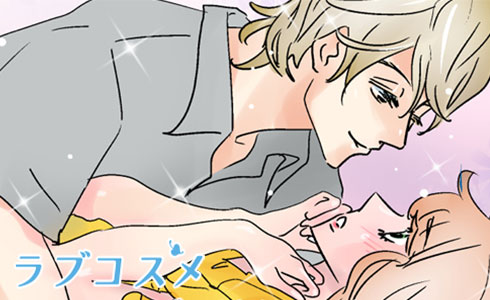 水も滴るいい男
