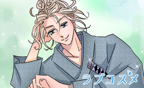 水も滴るいい男