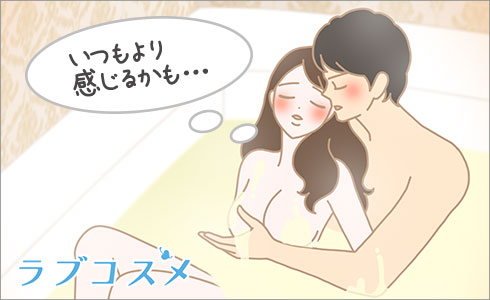 局部をマッサージ