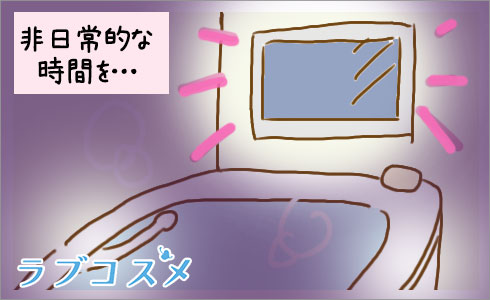 映画や動画を鑑賞しながら