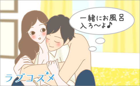 セックス前のコミュニケーション