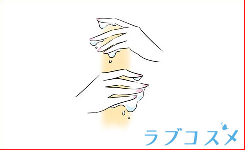 ローション手コキのイラスト