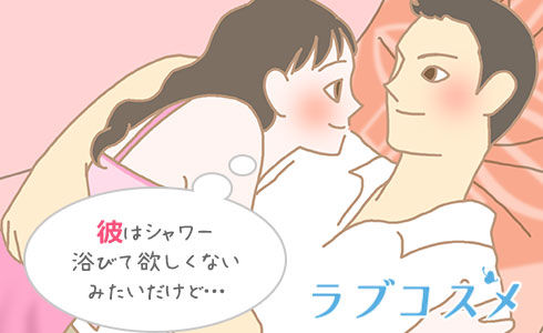セックス シャワー