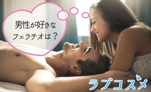 裏筋責め