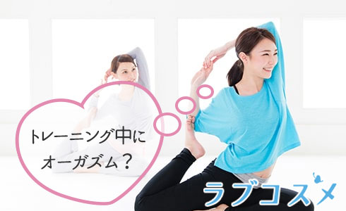 何回もイク方法ってあるの?