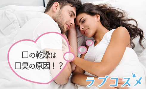 セックス 水