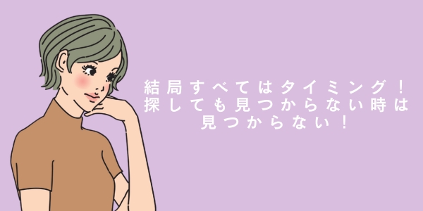 仏医学生との出会い