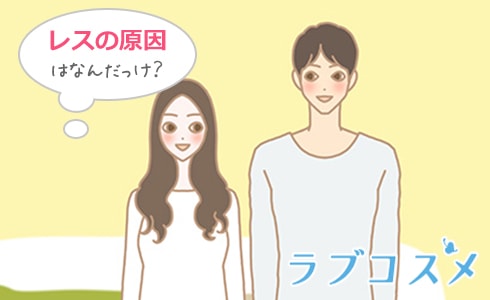 産後クライシス夫婦のリアル
