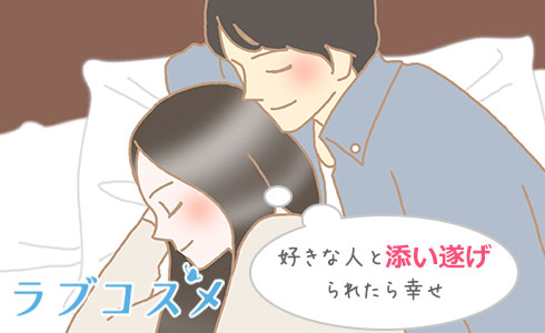 既婚者で、外に恋愛を求めてしまうのはなぜ?